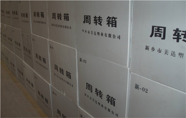 哪些性能決定了中空板周轉(zhuǎn)箱能夠重復(fù)使用？