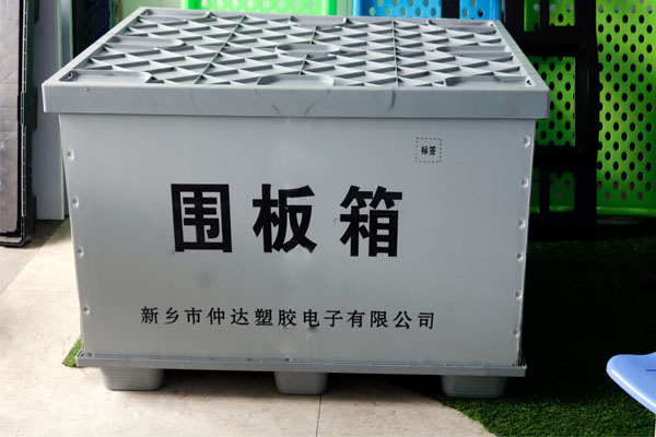 為什么中空板周轉(zhuǎn)箱能在物流行業(yè)廣泛應(yīng)用？